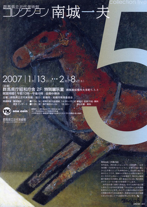 Kinnbi5