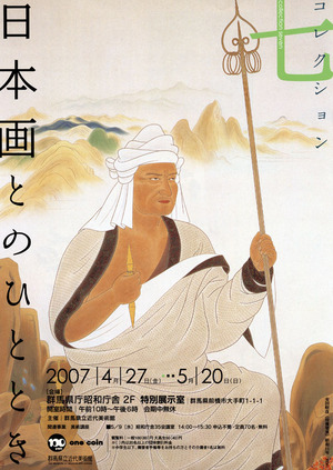 Kinnbi7