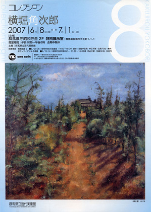 Kinnbi8