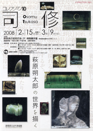 Kinnbii10