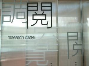R0010416