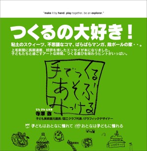Green_9