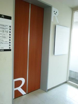 R0018508